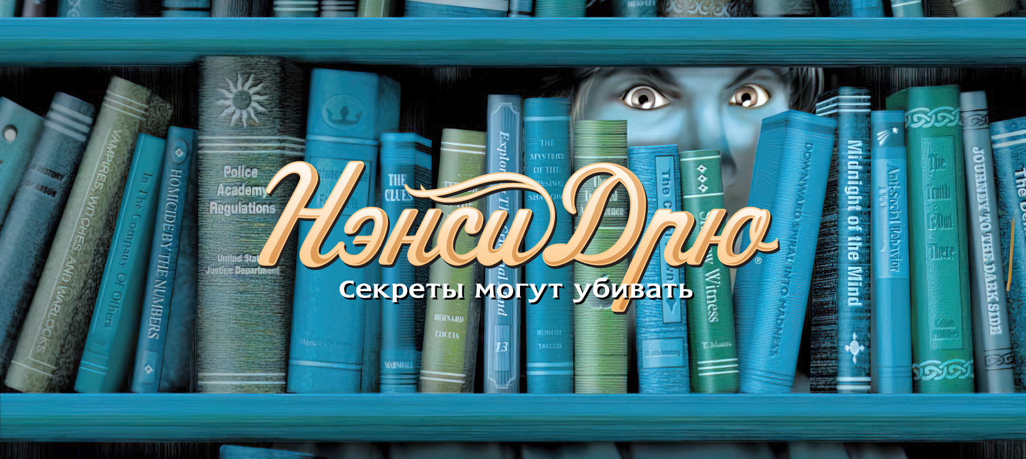 Серләр үтерә ала