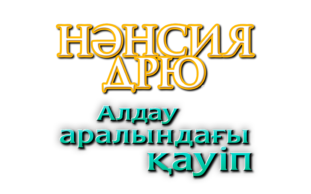 Key Logo