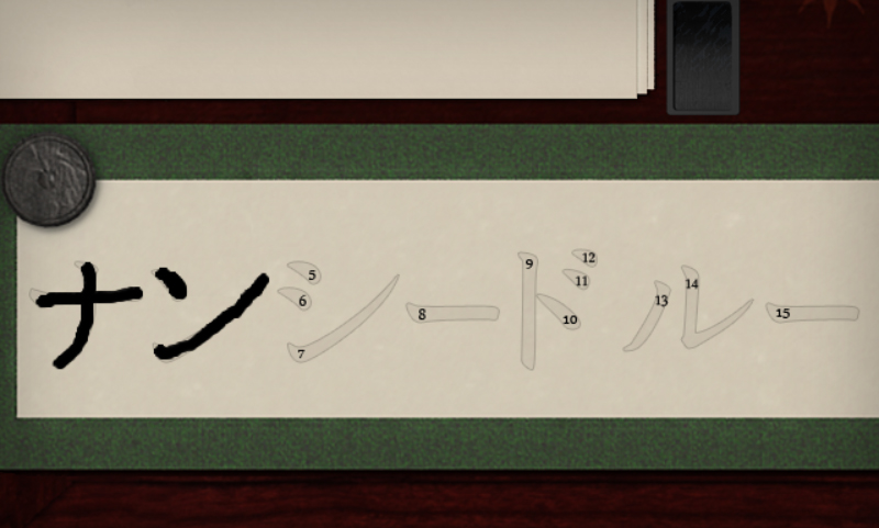 Calligraphy 