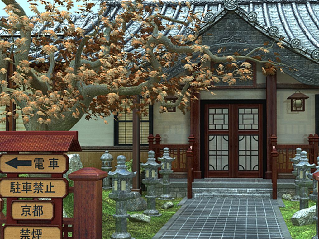 Ryokan Hiei