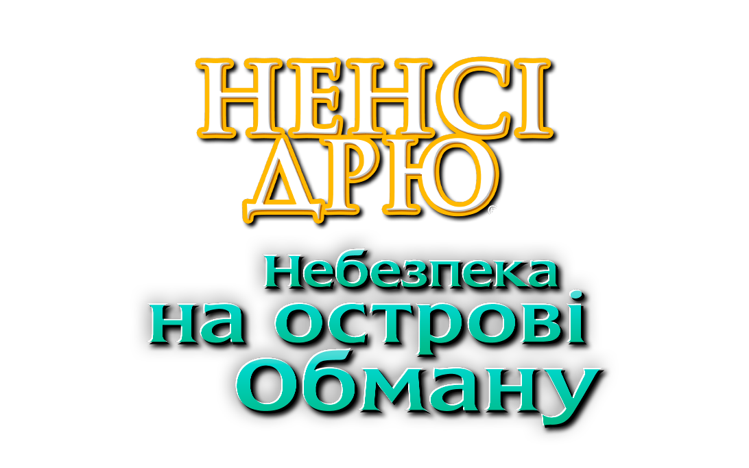Key Logo